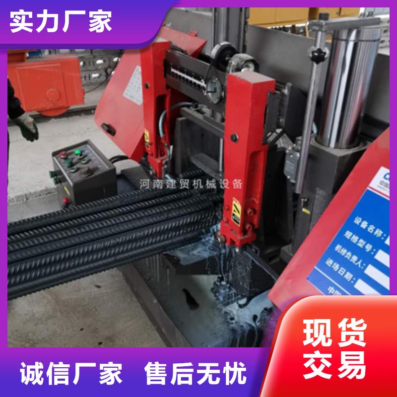 整捆鋼筋鋸切機(jī)裝機(jī)過程