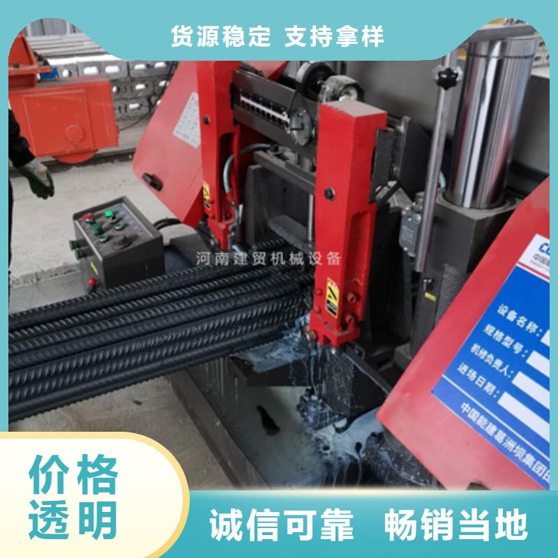 螺紋鋼筋鋸床廠家批發(fā)