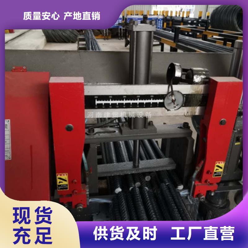 成捆切割鋼筋鋸床操作規程