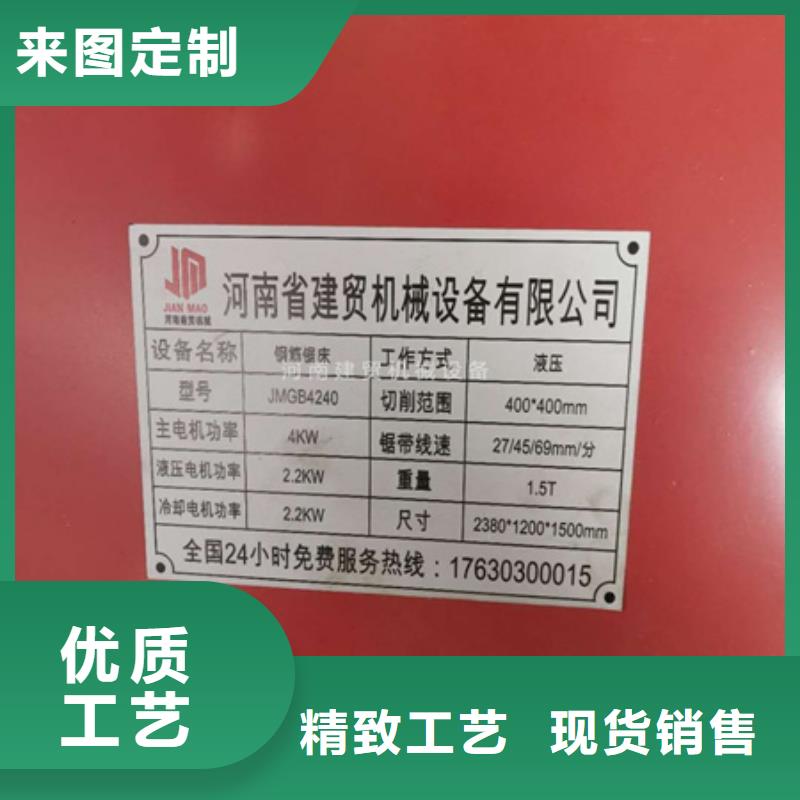 鋼筋鋸床多少錢一套