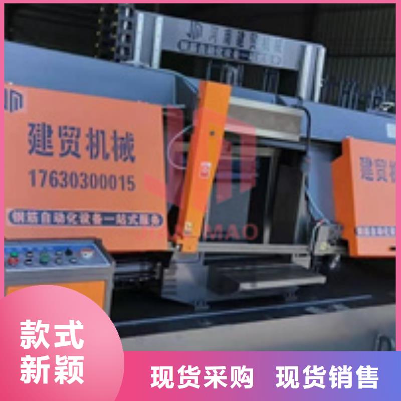 鋼筋鋸床質(zhì)量可靠