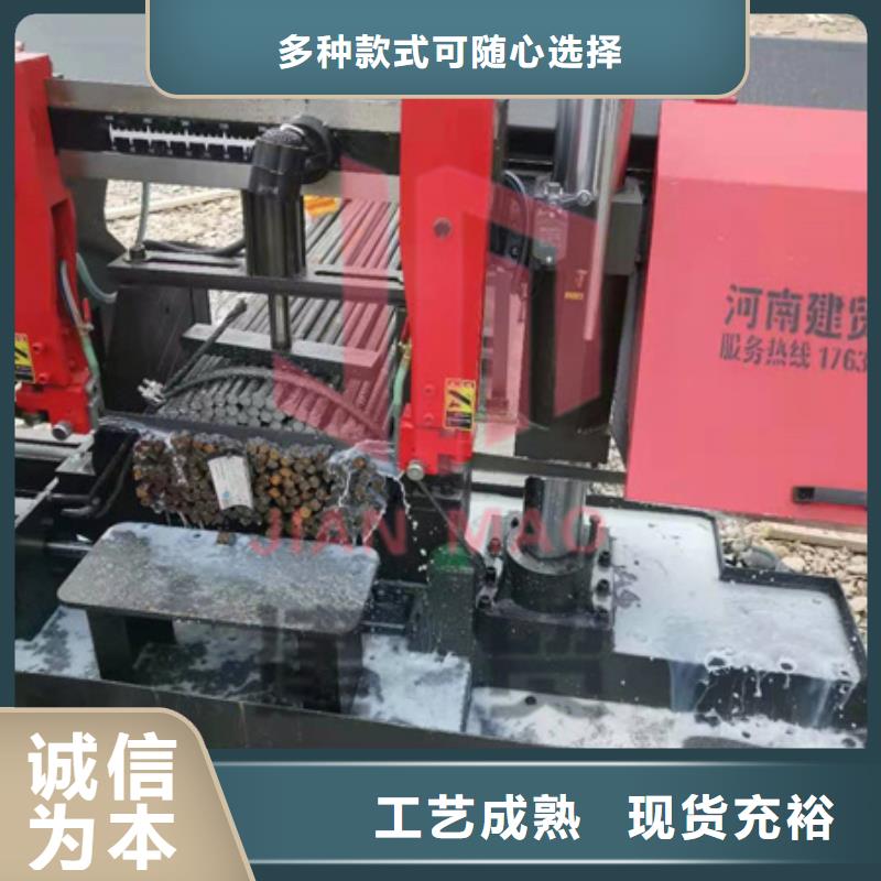 成捆切割鋼筋鋸床操作規程
