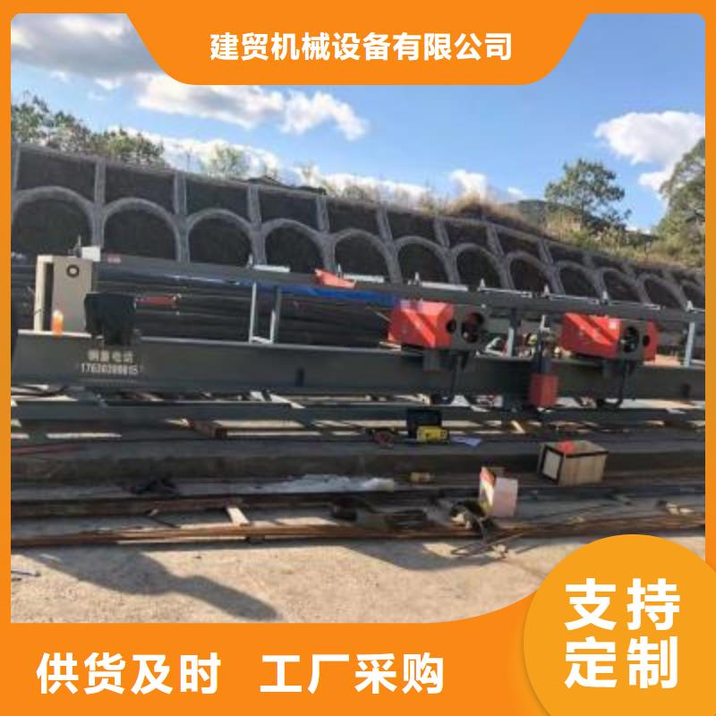 鋼筋彎曲中心報價建貿有限公司