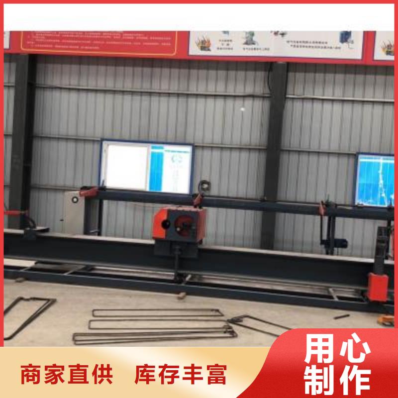 全自動鋼筋彎曲中心技術保證—