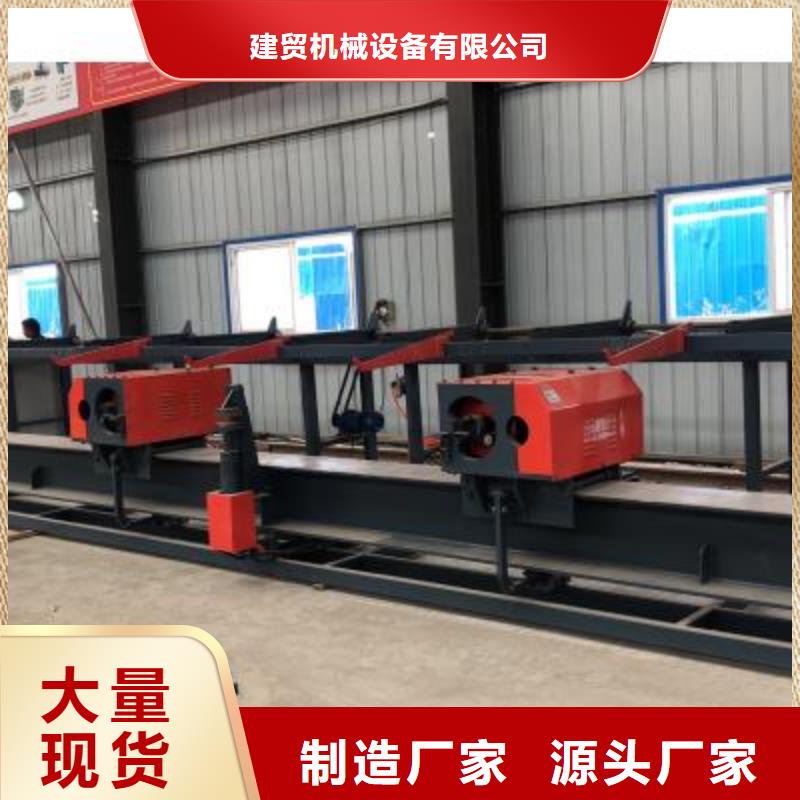 彎曲中心【五機頭鋼筋彎箍機】貨真價實