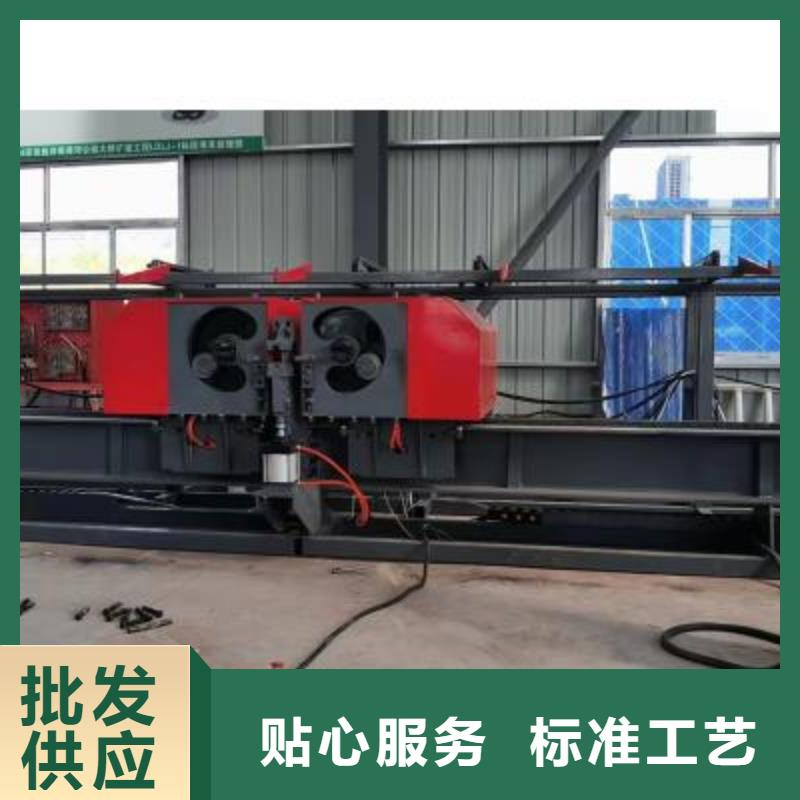 全自動鋼筋彎曲中心使用方法視頻