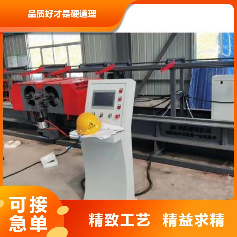 雙機頭鋼筋彎曲中心品質放心建貿機械設備