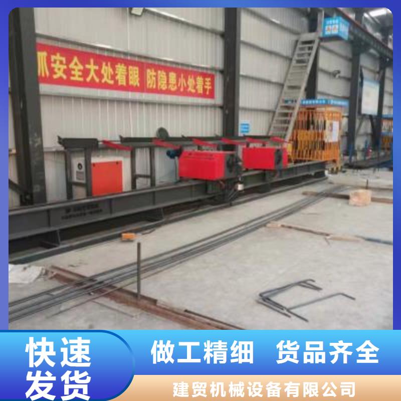 2機(jī)頭鋼筋彎曲中心承諾守信河南建貿(mào)機(jī)械