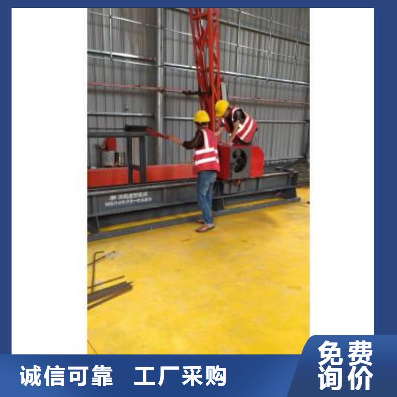 立式鋼筋彎曲中心結構說明