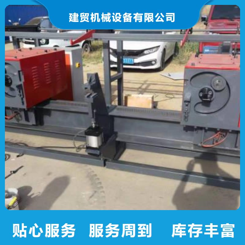 數(shù)控鋼筋彎曲機(jī)現(xiàn)貨供應(yīng)建貿(mào)有限公司