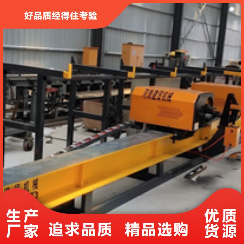 2機(jī)頭鋼筋彎曲中心終身質(zhì)保建貿(mào)有限公司