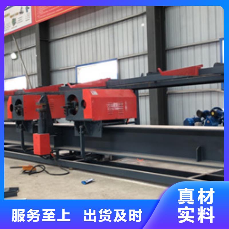 數(shù)控鋼筋彎曲機(jī)現(xiàn)貨供應(yīng)建貿(mào)有限公司