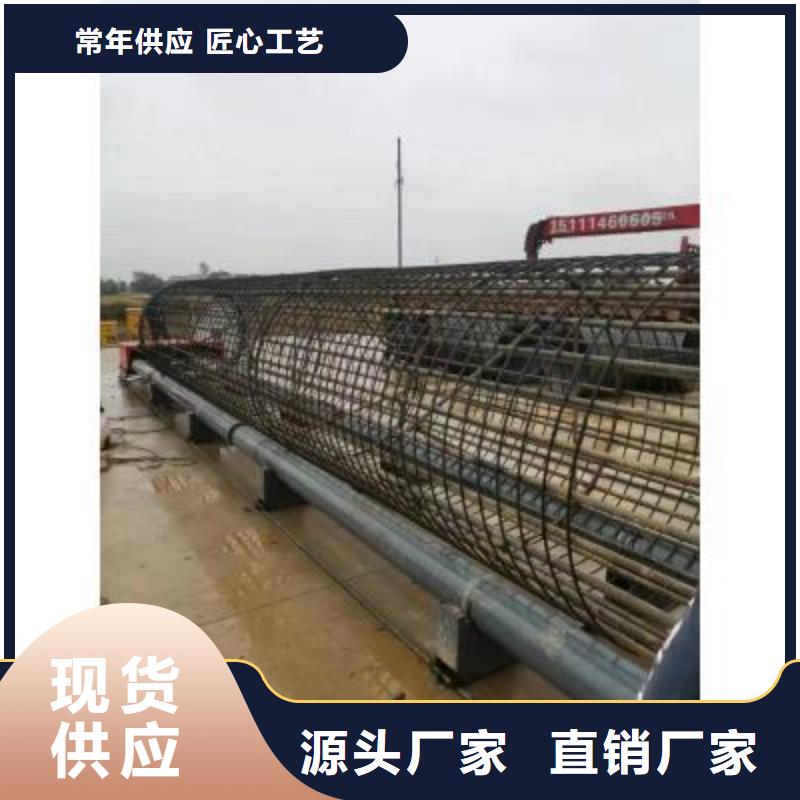 鋼筋籠繞絲機廠家供應(yīng)-河南建貿(mào)有限公司