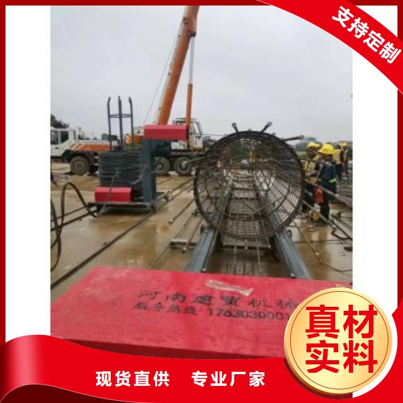 鋼筋籠繞籠機全國走貨-河南建貿機械