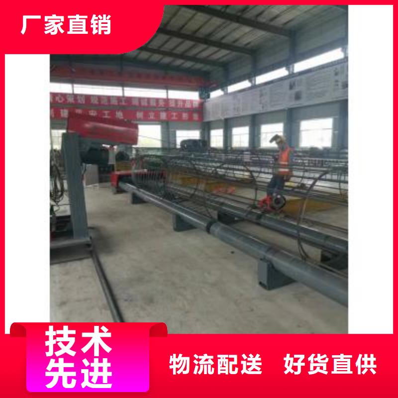 數(shù)控鋼筋籠繞筋機(jī)教程說(shuō)明
