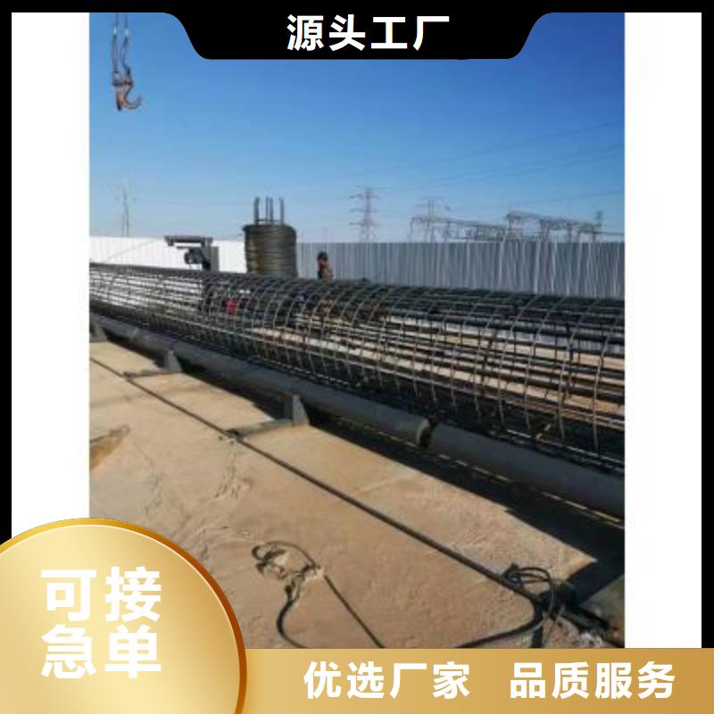 鋼筋籠盤絲機(jī)值得信賴
