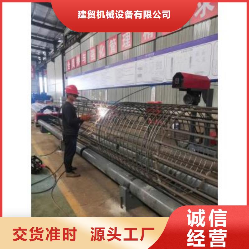 小型鋼筋籠纏籠機現貨直供