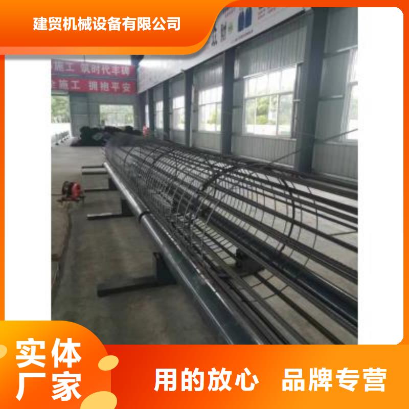 主推產(chǎn)品：鋼筋籠盤條機廠家銷售