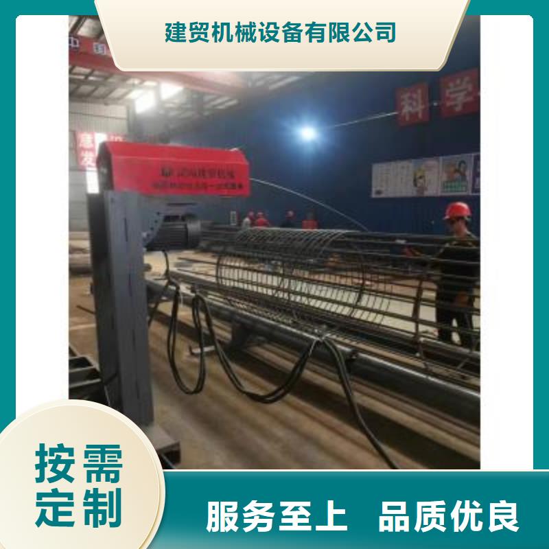 鋼筋籠滾籠機廠家直供河南建貿