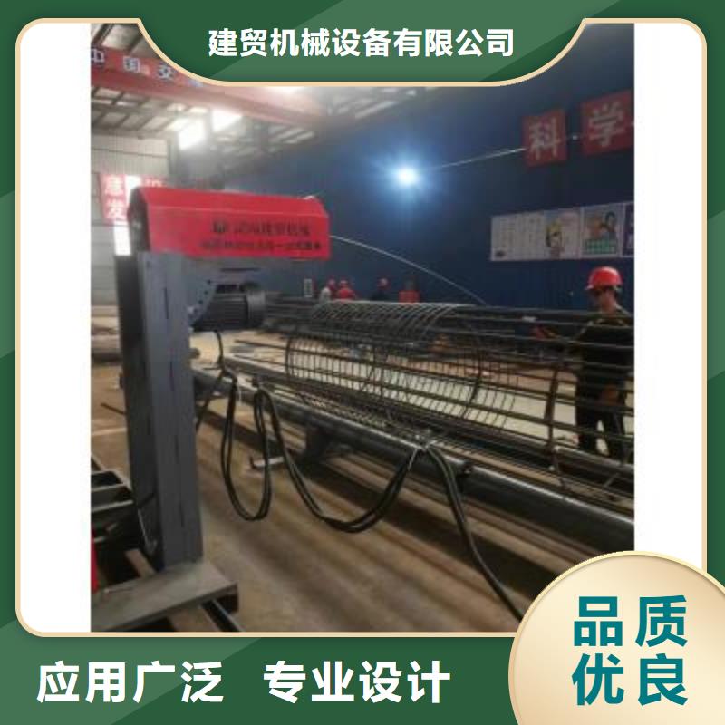 半自動(dòng)鋼筋繞籠機(jī)品質(zhì)優(yōu)