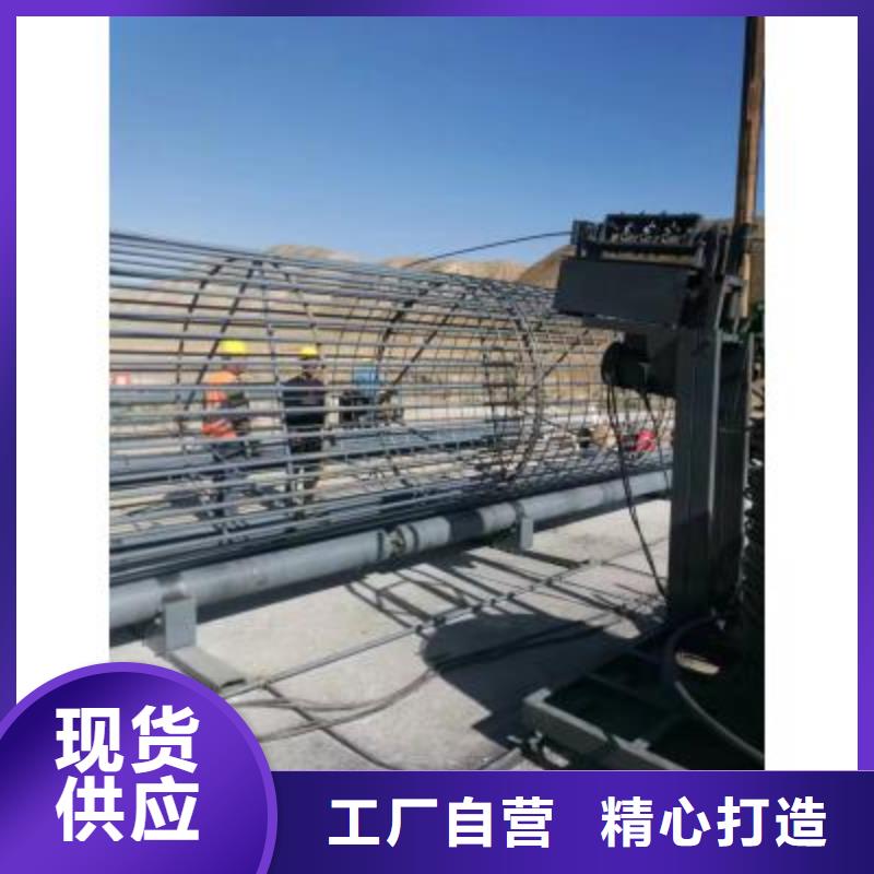 （鋼筋籠盤(pán)絲機(jī)）承諾守信