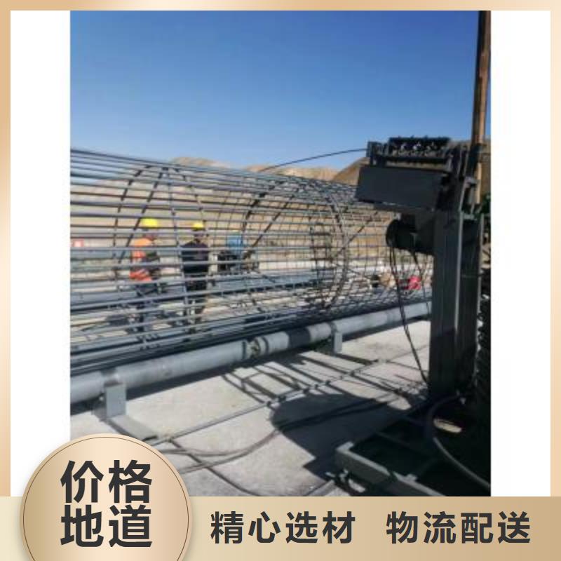 鋼筋籠繞籠機(jī)多重優(yōu)惠