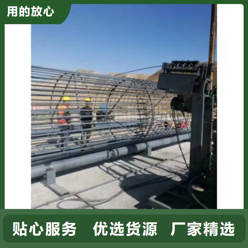 鋼筋籠繞筋機(jī)鋼筋彎曲中心源廠供貨