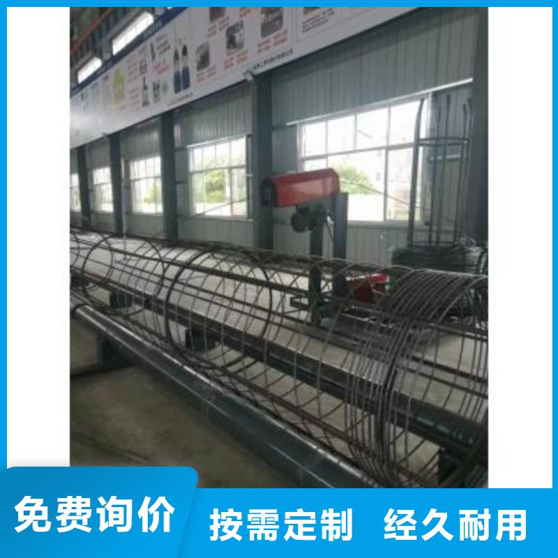 鋼筋籠滾籠機性能介紹--銷售