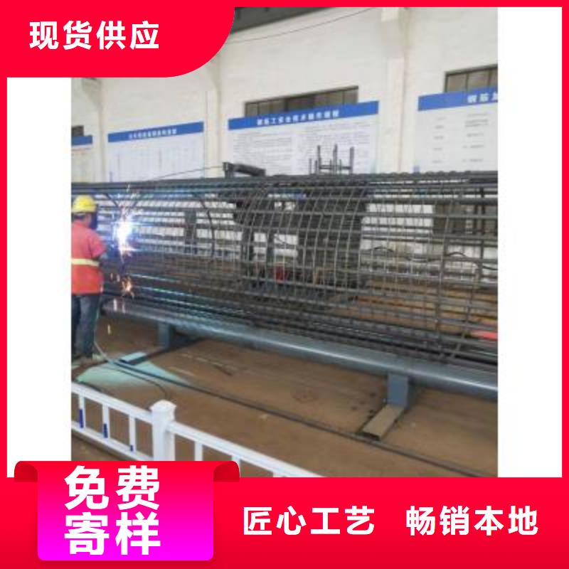 鋼筋籠盤絲機教學報價