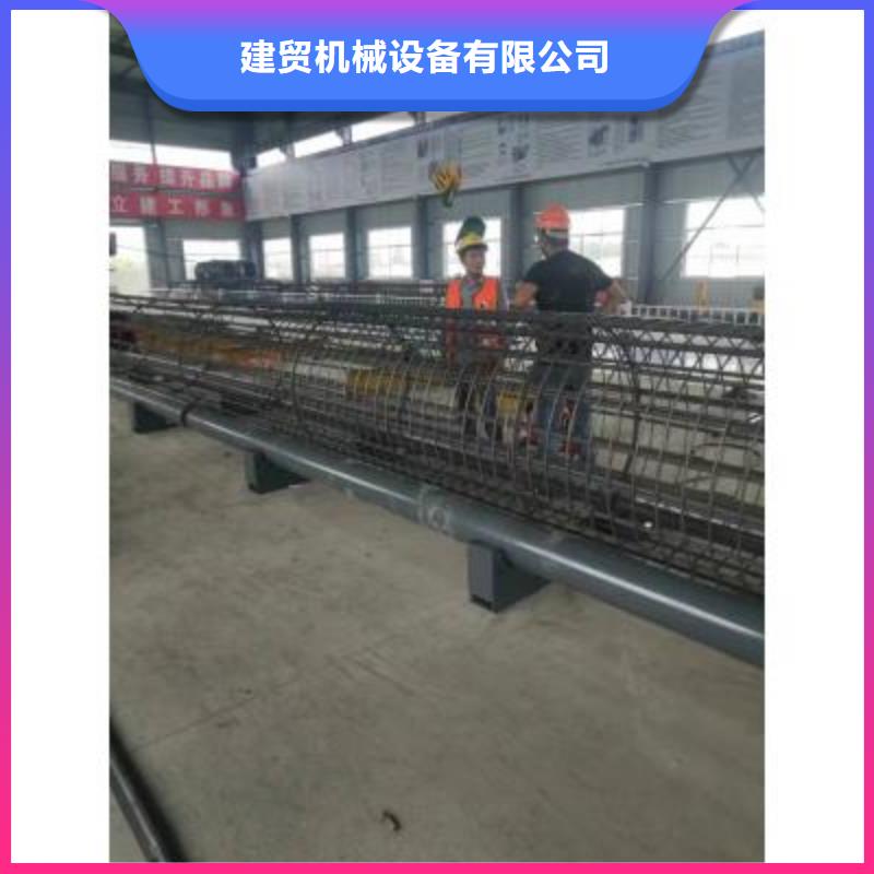 鋼筋籠成型機(jī)服務(wù)為先-河南建貿(mào)有限公司