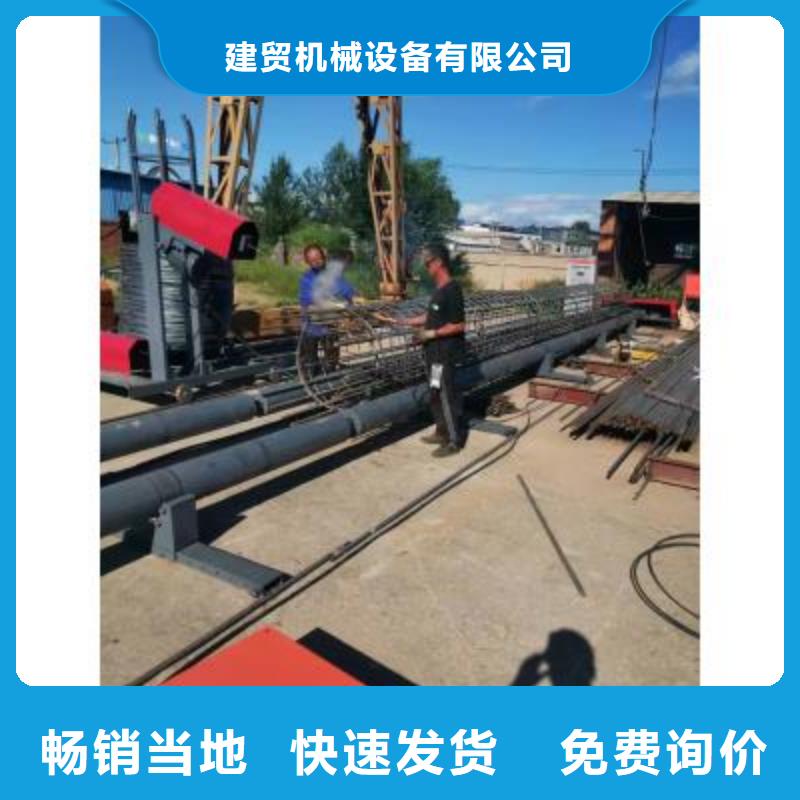 鋼筋籠繞筋機(jī)五機(jī)頭鋼筋彎箍機(jī)48小時(shí)發(fā)貨