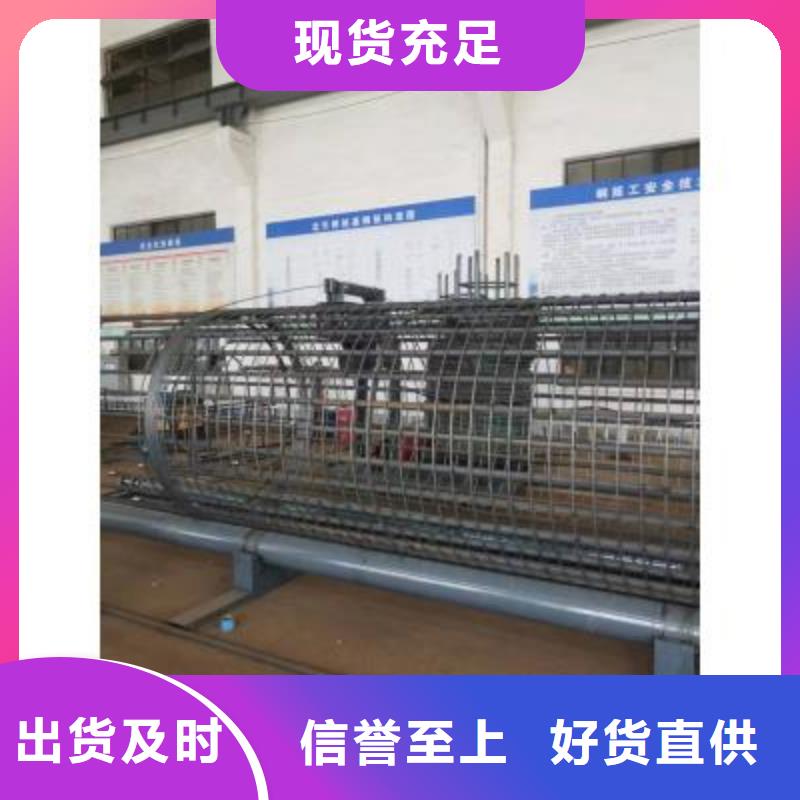 钢筋笼绕筋机钢筋笼地滚笼机用的放心