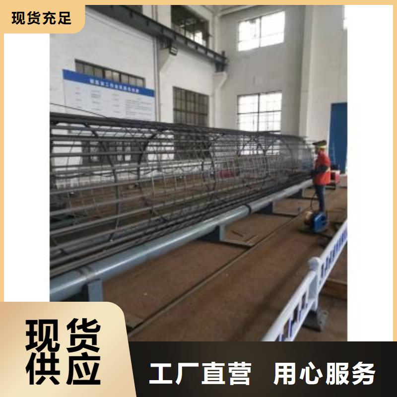 鋼筋籠成型機擇優