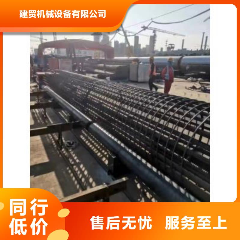 鋼筋籠繞絲機廠家供應(yīng)-河南建貿(mào)有限公司