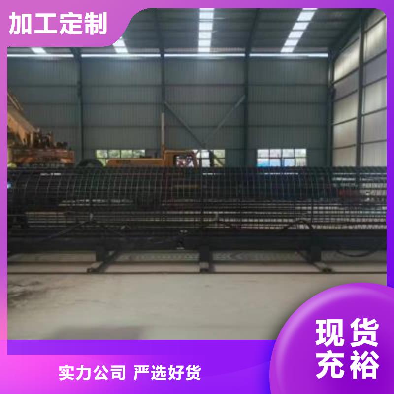 鋼筋籠繞筋機(jī)鋼筋彎曲中心源廠供貨