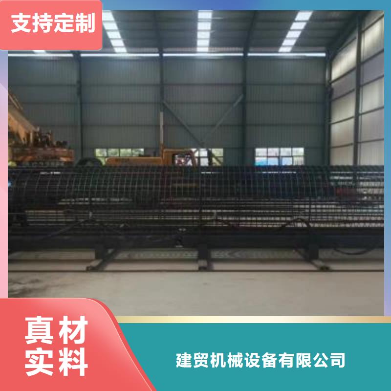 鋼筋籠地滾機了解更多