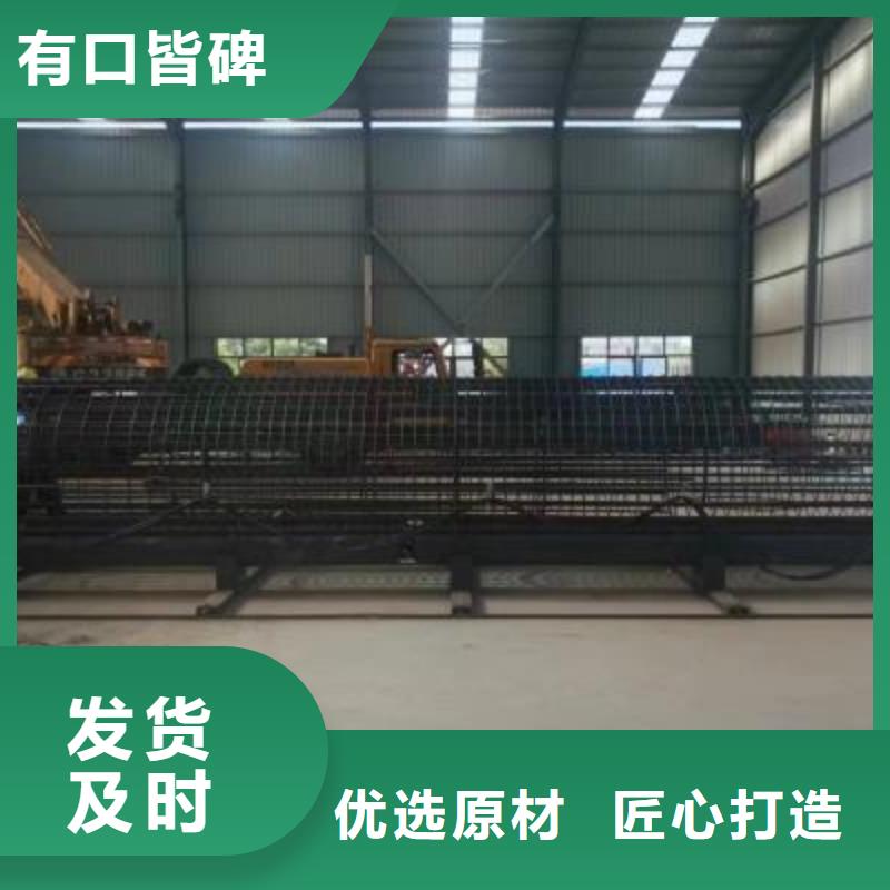 鋼筋籠盤絲機(jī)質(zhì)量放心