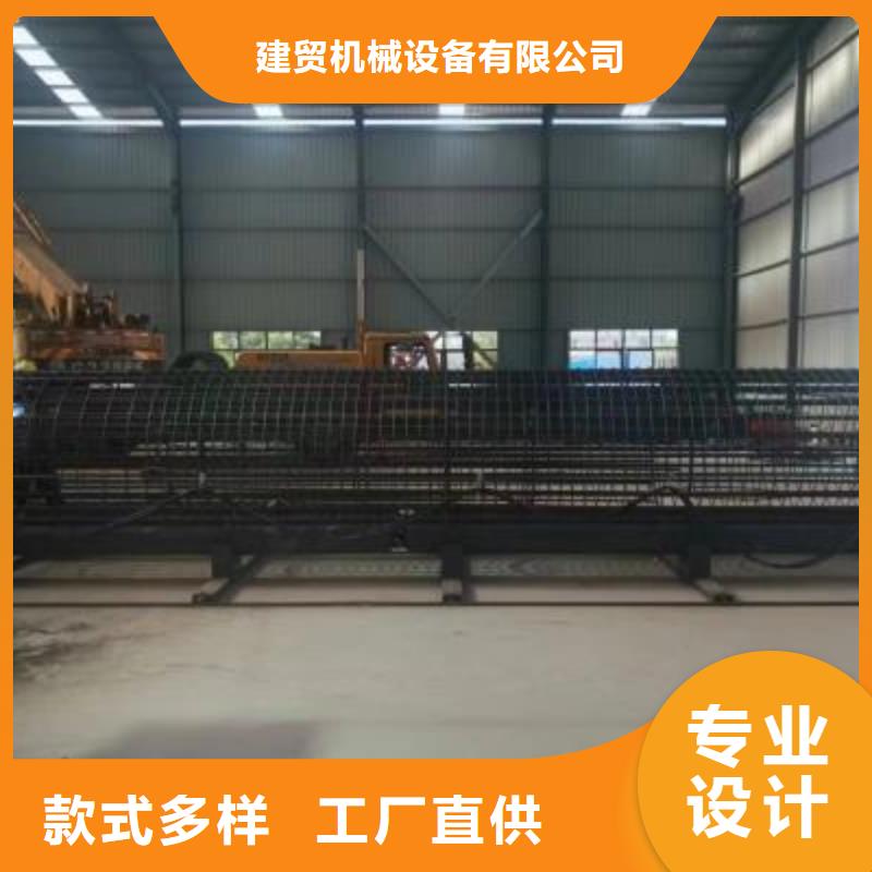 鋼筋籠繞筋機(jī)-鋼筋彎曲中心精工打造