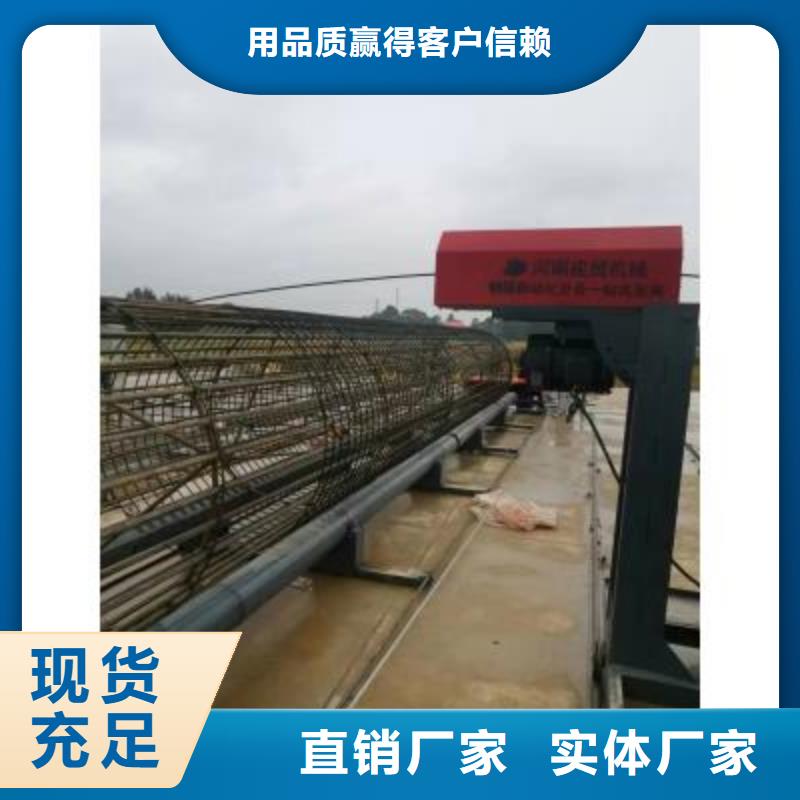 鋼筋籠繞絲機廠家供應-河南建貿有限公司