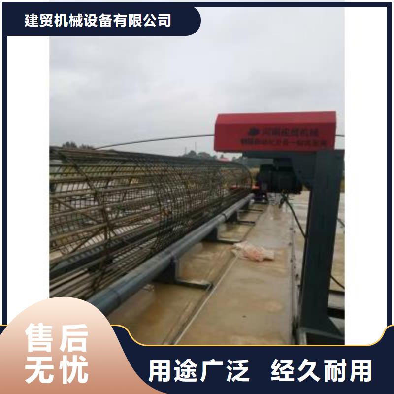 重信譽鋼筋籠滾籠機供應商