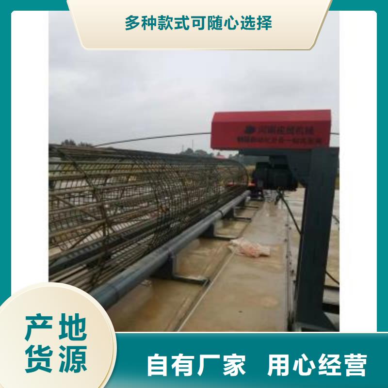 鋼筋籠地滾機(jī)擇優(yōu)