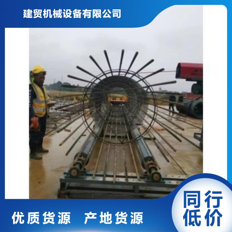 半自動(dòng)鋼筋繞籠機(jī)品質(zhì)優(yōu)
