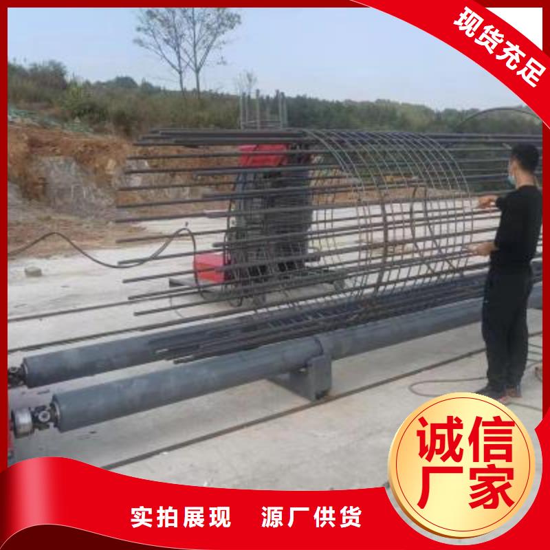 鋼筋籠成型機擇優