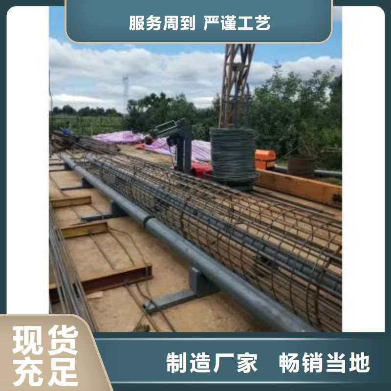 數(shù)控鋼筋籠繞筋機(jī)教程說(shuō)明