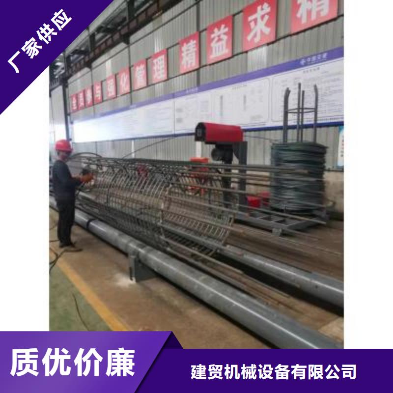 鋼筋籠繞絲機庫存充足選河南建貿