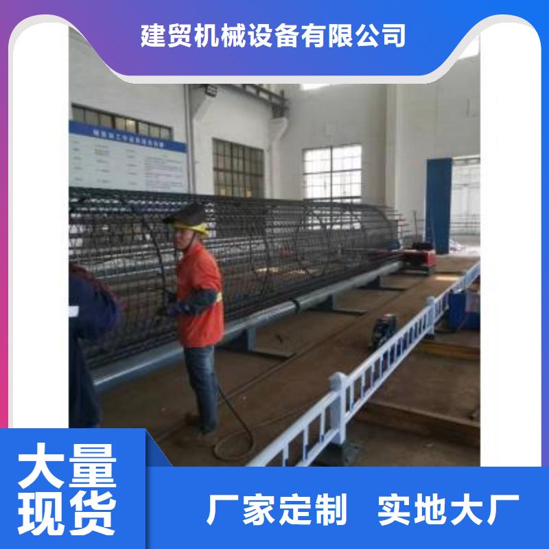數控鋼筋籠繞絲機實力廠家生產
