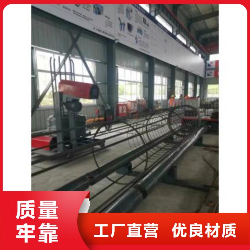 小型鋼筋籠繞筋機品質(zhì)優(yōu)