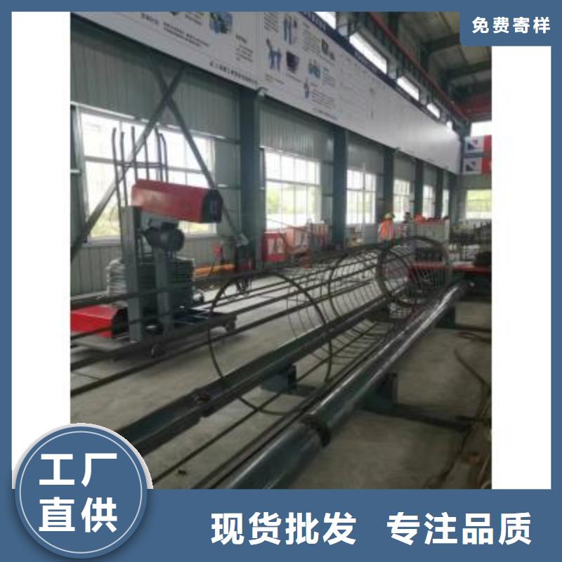 鋼筋籠地滾機(jī)貨源