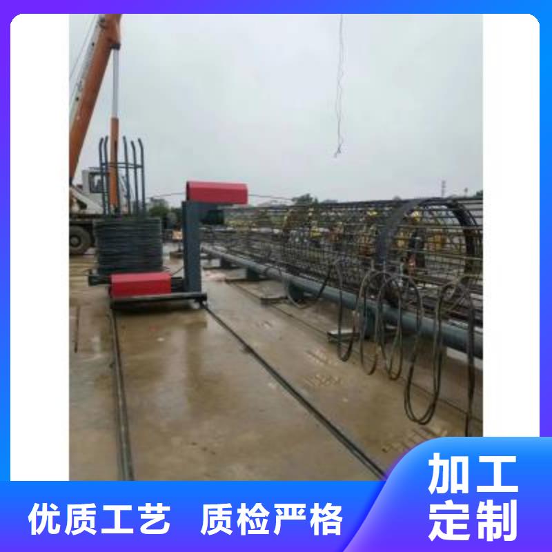 屯昌縣小型鋼筋籠纏籠機生產廠家