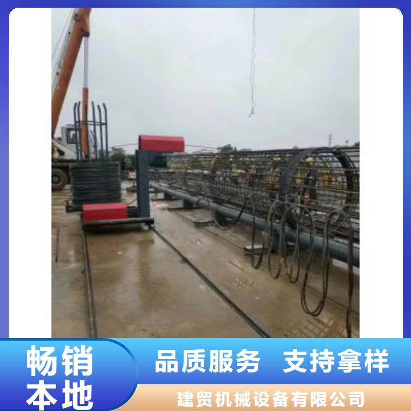 鋼筋籠滾籠機廠家直供河南建貿